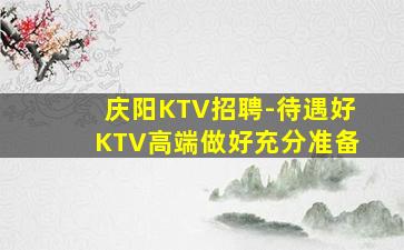 丽水酒吧招聘
